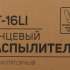 Опрыскиватель Patriot PT-16LI, аккумуляторный, ранцевый, 16л, оранжевый [755302520]